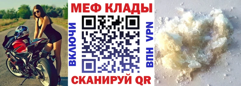 Продажа наркотиков Аткарск Гашиш  МАРИХУАНА  Кокаин  Меф мяу мяу 