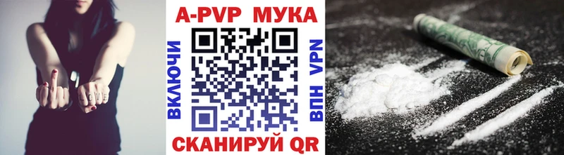Alpha PVP крисы CK  Аткарск 