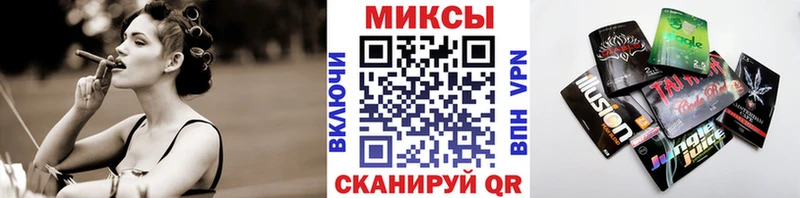 Бутират BDO 33%  Аткарск 