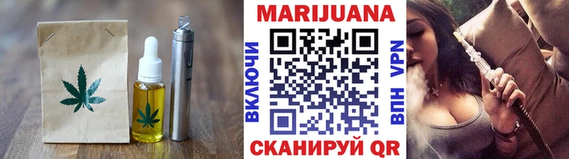 Еда ТГК конопля  где купить   Аткарск 