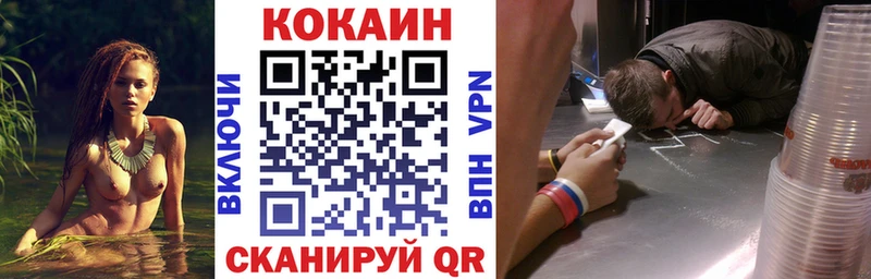 где купить   Аткарск  COCAIN Эквадор 