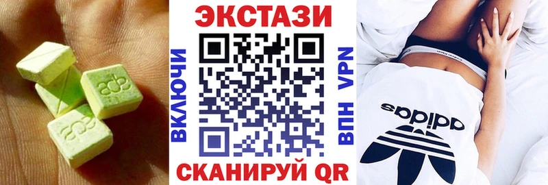 ОМГ ОМГ как зайти  Аткарск  Экстази диски 