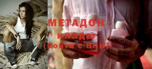 кокаин премиум Алексин