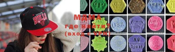 MDMA Premium VHQ Покачи
