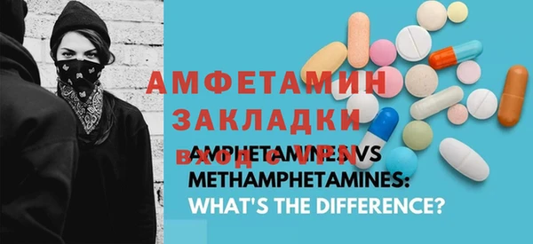 COCAINE Алексеевка
