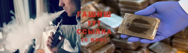 кокаин премиум Алексин