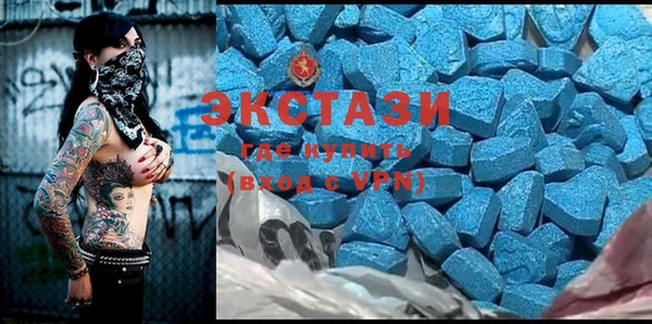 MDMA Premium VHQ Покачи