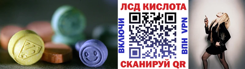 Лсд 25 экстази кислота Аткарск