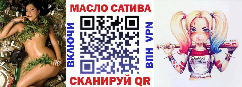 нарко площадка Telegram  Аткарск  ТГК THC oil 